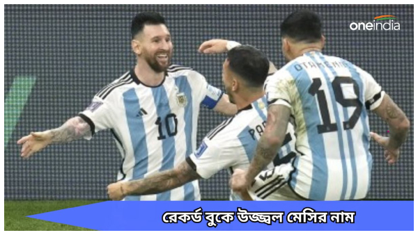 Copa America 2024 Copa America 2024