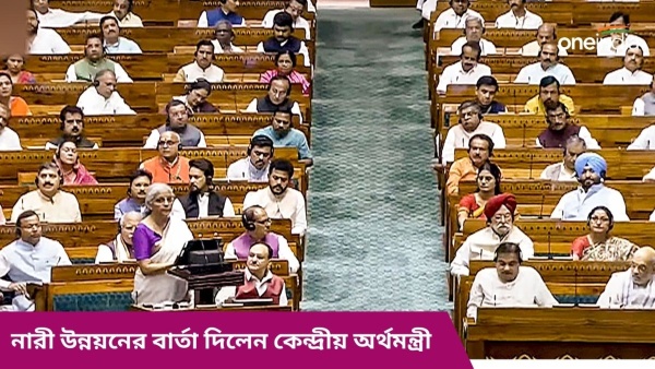 Union Budget 2024 Union Budget 2024