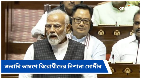 Narendra Modi Narendra Modi