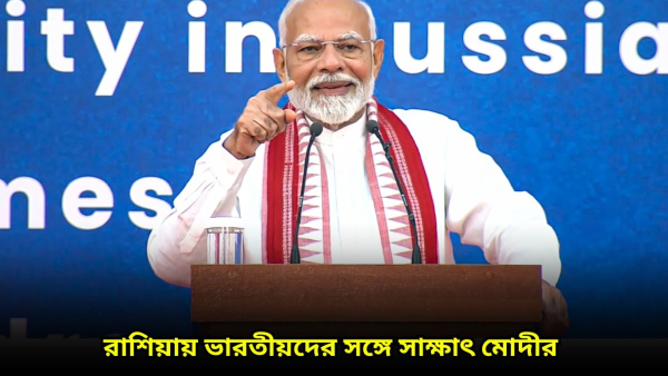 Narendra Modi Narendra Modi