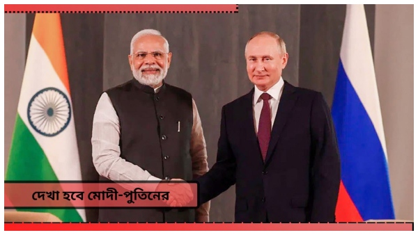 India-Russia India-Russia