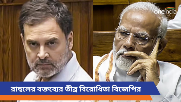 Modi and rahul Modi and rahul