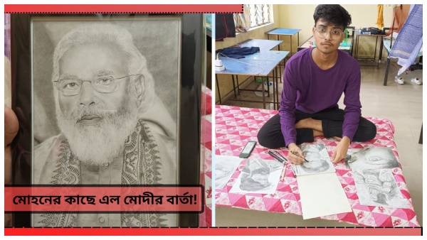 Narendra Modi Narendra Modi