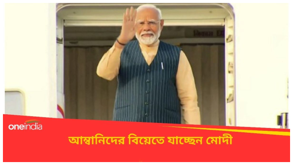 Narendra Modi Narendra Modi