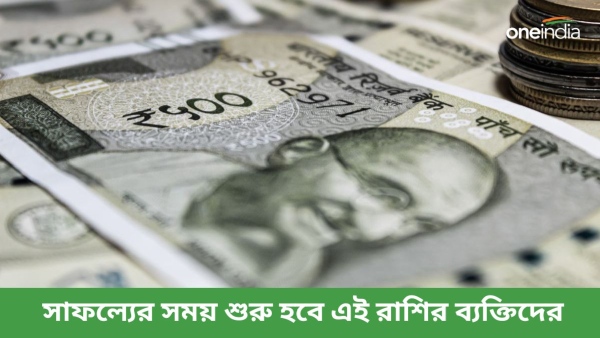 money money