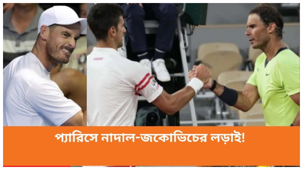 Paris Olympics Paris Olympics