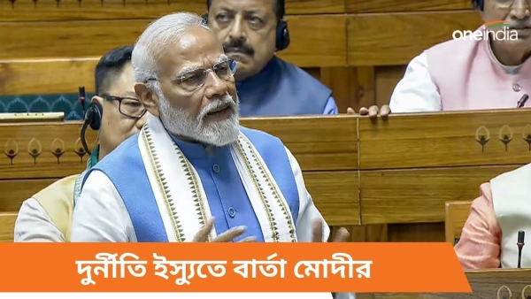 narendra modi narendra modi
