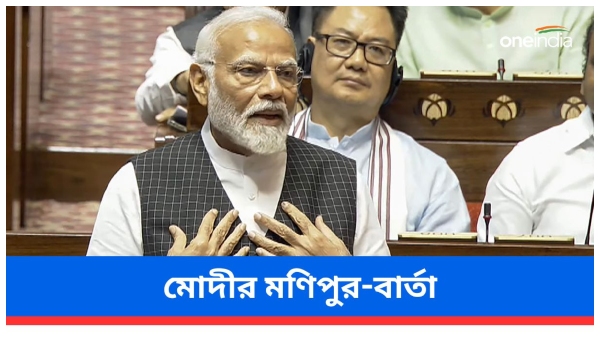 narandra modi narandra modi