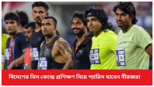 india athletics india athletics