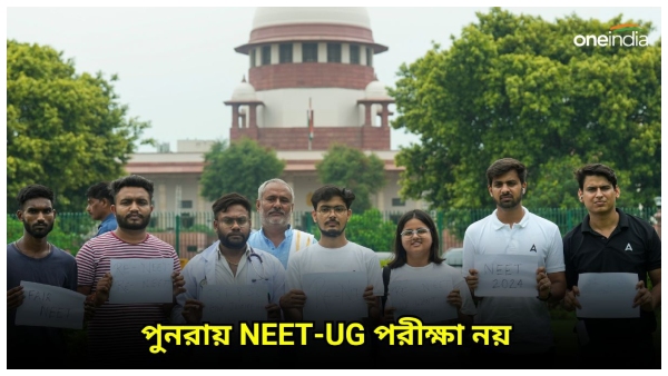neet supreme court neet supreme court