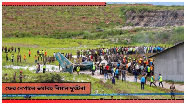 Nepal plane crash