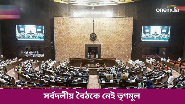 new Parliament