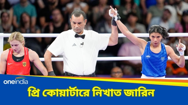 Paris Olympics 2024 Paris Olympics 2024