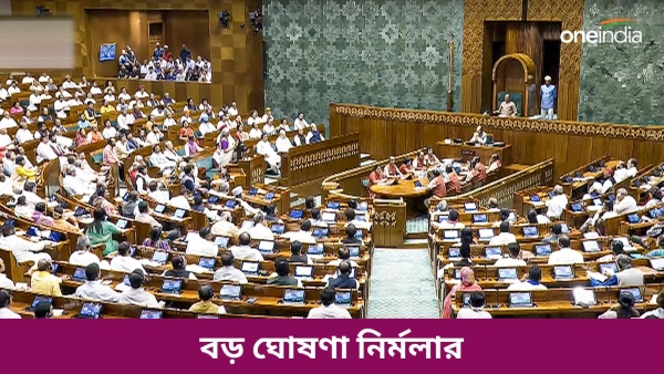 MSMEs Budget 2024