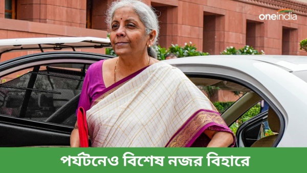 Nirmala sitharaman Nirmala sitharaman