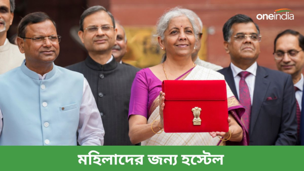 Budget 2024 Nirmala Sitharaman Budget 2024 Nirmala Sitharaman