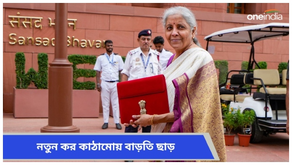 nirmala sitharaman income tax