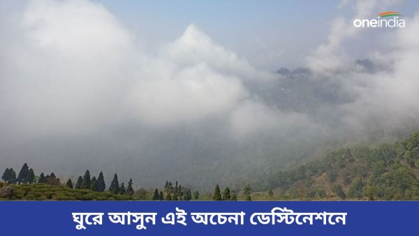 Northbengal