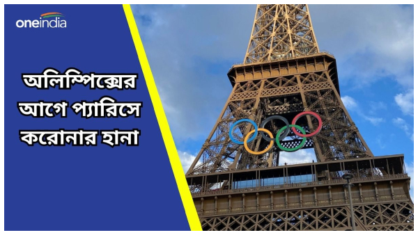 Paris Olympics Paris Olympics