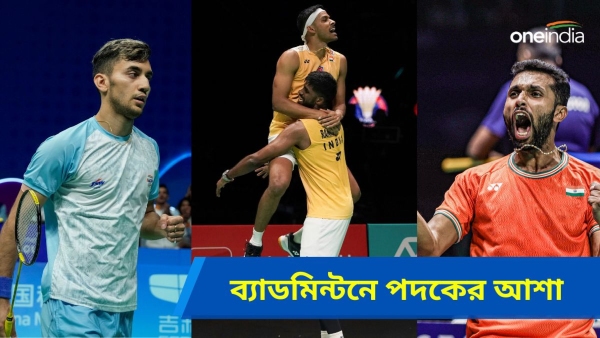 Paris Olympics 2024 -