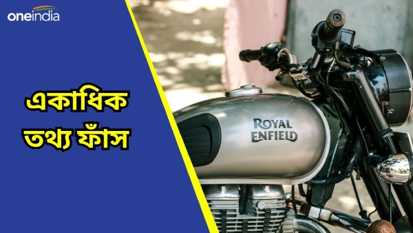 Royal Enfield Guerrilla 450
