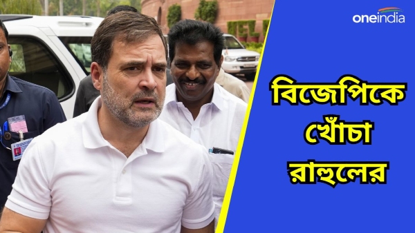 Rahul Gandhi Rahul Gandhi