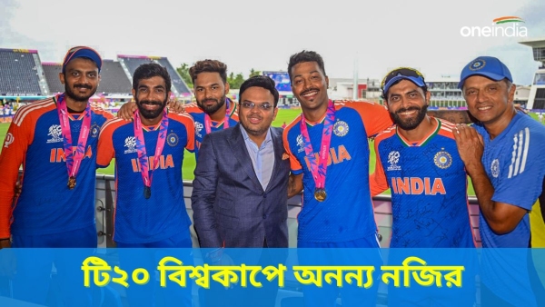 T20 World Cup Unique Records