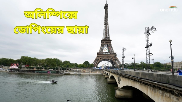 Paris Olympics 2024 Paris Olympics 2024