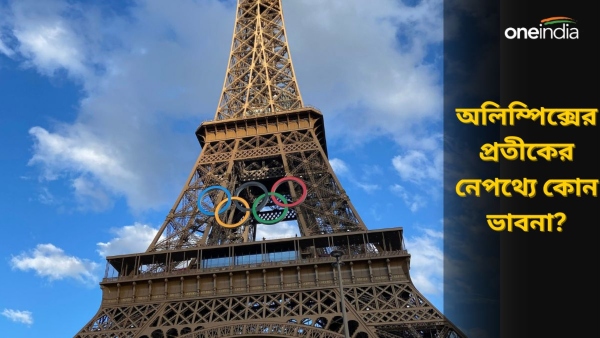 Paris Olympics 2024