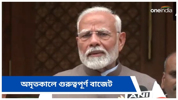 Parliament Monsoon Session 2024