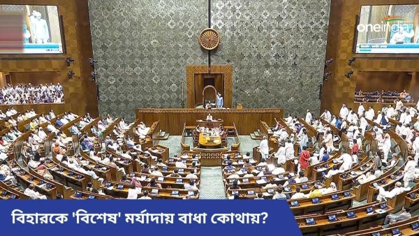 parliament