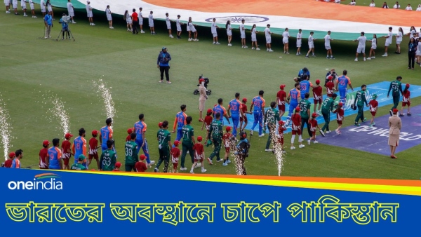 Champions Trophy 2025 Champions Trophy 2025
