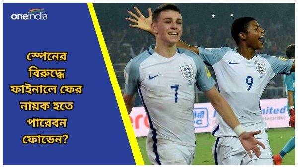Phil Foden