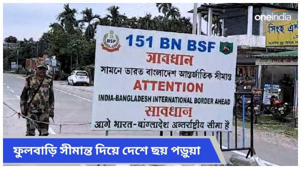 bangladesh
