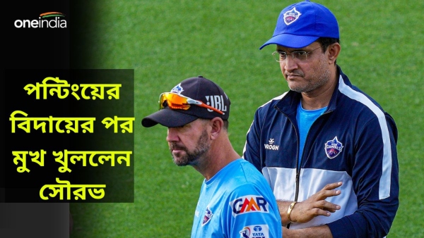 Sourav On DC Sourav On DC