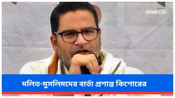 Prashant Kishor