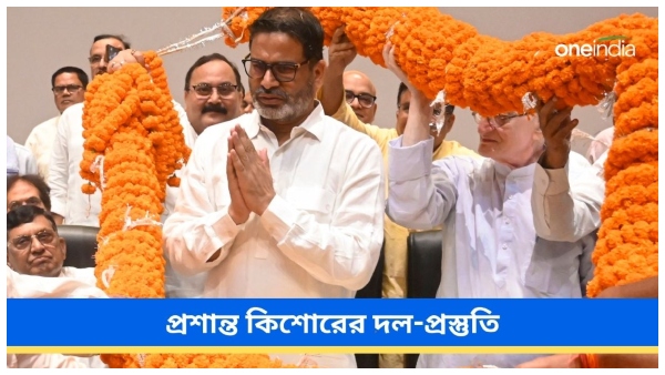 prashant kishor prashant kishor