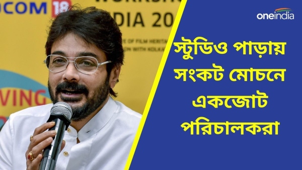 Prasenjit Chatterjee Prasenjit Chatterjee