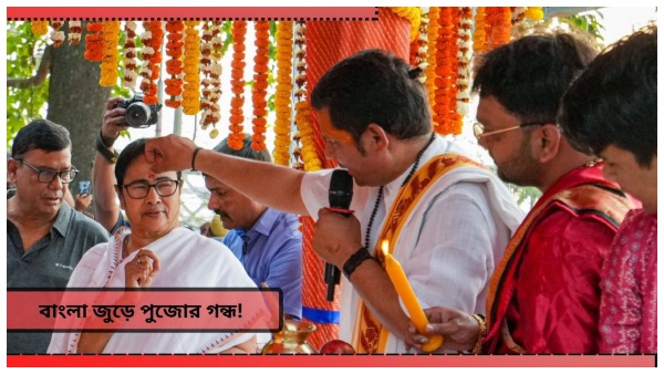Durga Puja 2024 Durga Puja 2024