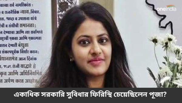 Puja khdar Puja khdar