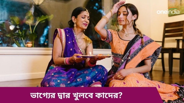 Puja
