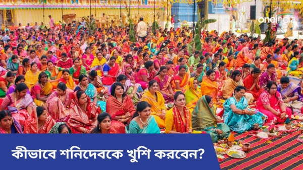puja puja