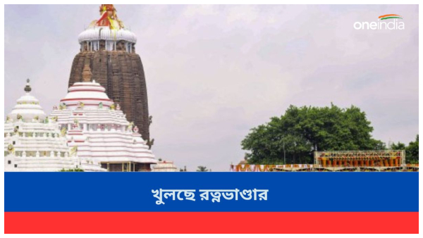 Puri