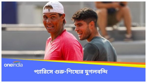 Paris Olympics 2024 Paris Olympics 2024