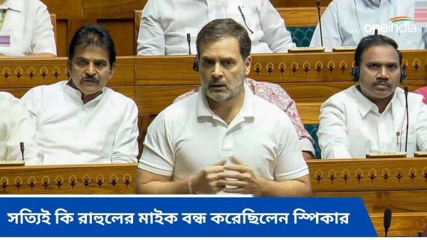 Parliament Session 2024