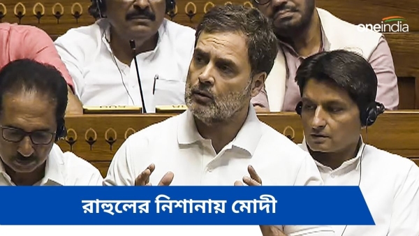 Rahul Gandhi Rahul Gandhi