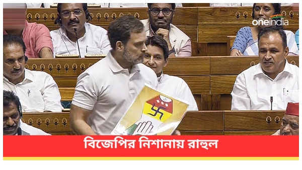 rahul gandhi rahul gandhi