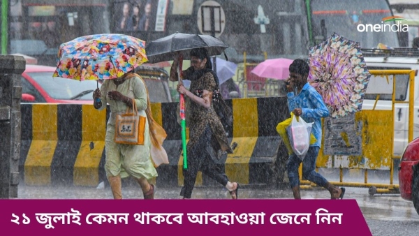 rain rain