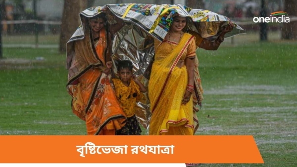 rain rain