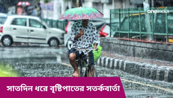 rain rain